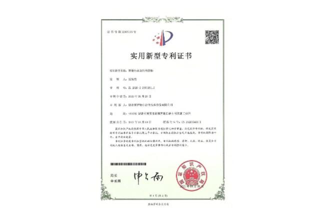 證書(shū)
