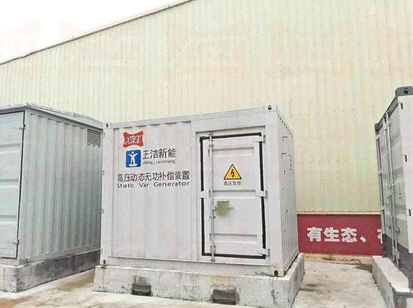 定制SVG無(wú)功補(bǔ)償