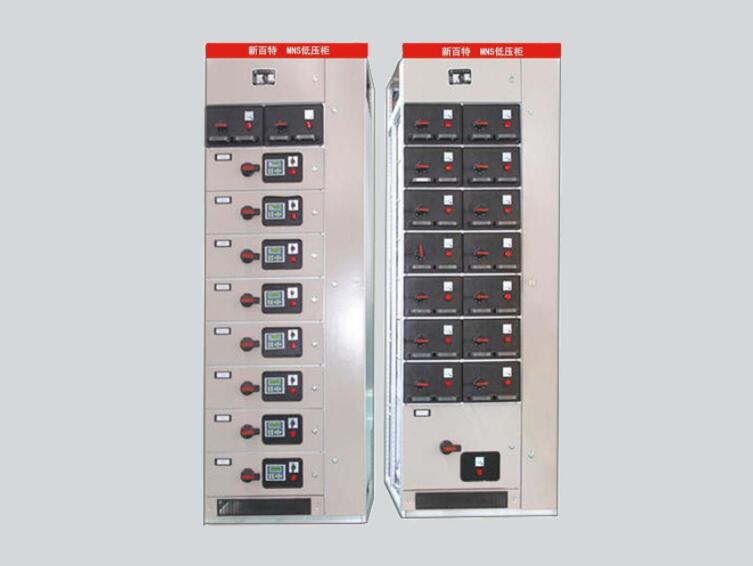 MNS型低壓抽屜式開(kāi)關(guān)柜