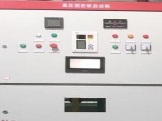 高壓固態(tài)軟啟動柜的保護功能有哪些呢？